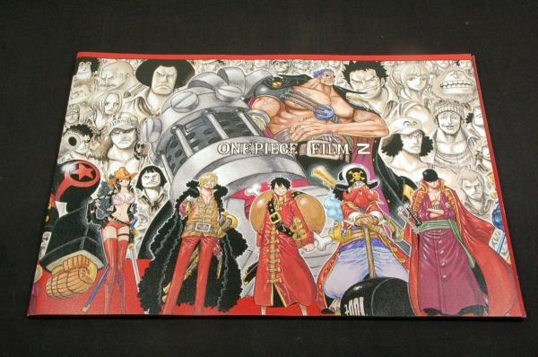 ヤフオク 映画パンフ One Piece ワンピース Film Z 東映 2 ヤフオク 映画パンフ One Piece ワンピース Film Z 東映 2