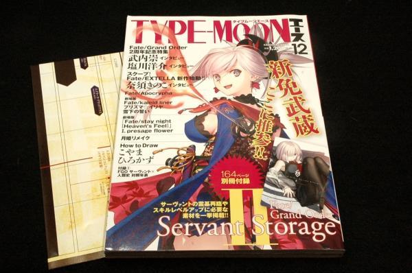 絶版/TYPE-MOONエース タイプムーンエースVol.12+付録 対照年表■Fate/Grand Order奈須きのこ.武内崇.塩川洋介.こやまひろかず.能登麻美子_画像1