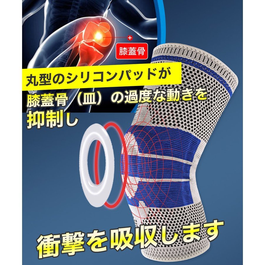 324円 (人気激安) 膝サポーター 医療用 しっかり 保護 伸縮性 登山 ゴルフ バスケ バレーボール 324円 (人気激安) 膝サポーター 医療用 しっかり 保護 伸縮性 登山 ゴルフ バスケ バレーボール