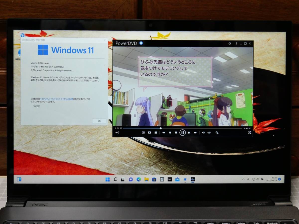 ☆NEC LAVIE Note NEXT NX750/LAB-J☆Intel Core i7-8550U 1.8GHz/16GB