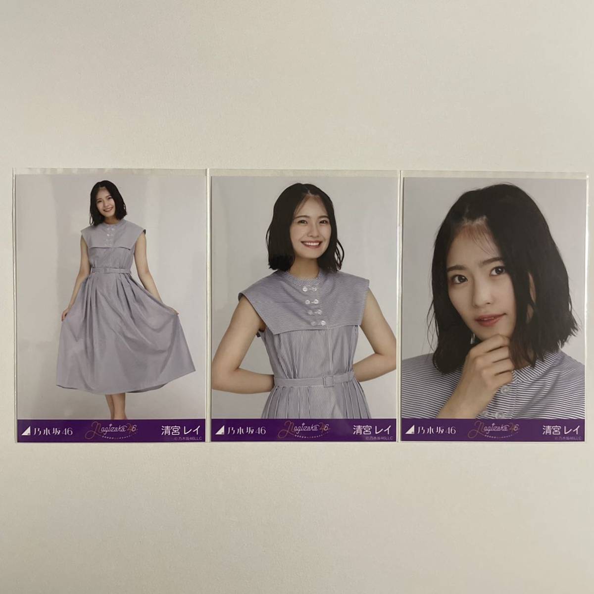 乃木坂46 清宮レイ 4期生スペシャル衣装 生写真 コンプ 検) web 限定 4期生グッズ nogizaka46_画像1