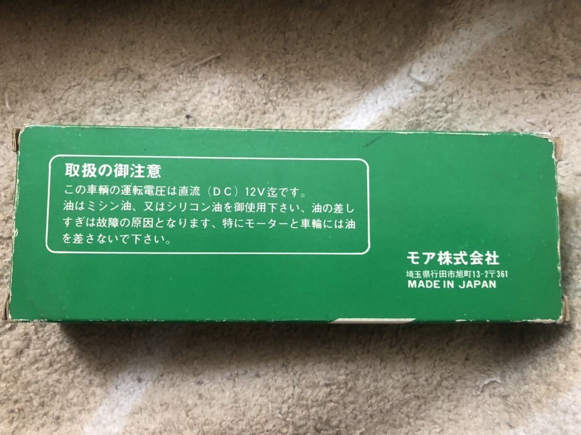 MORE 2801 キ620 Nゲージ MORE 2801 キ620 Nゲージ