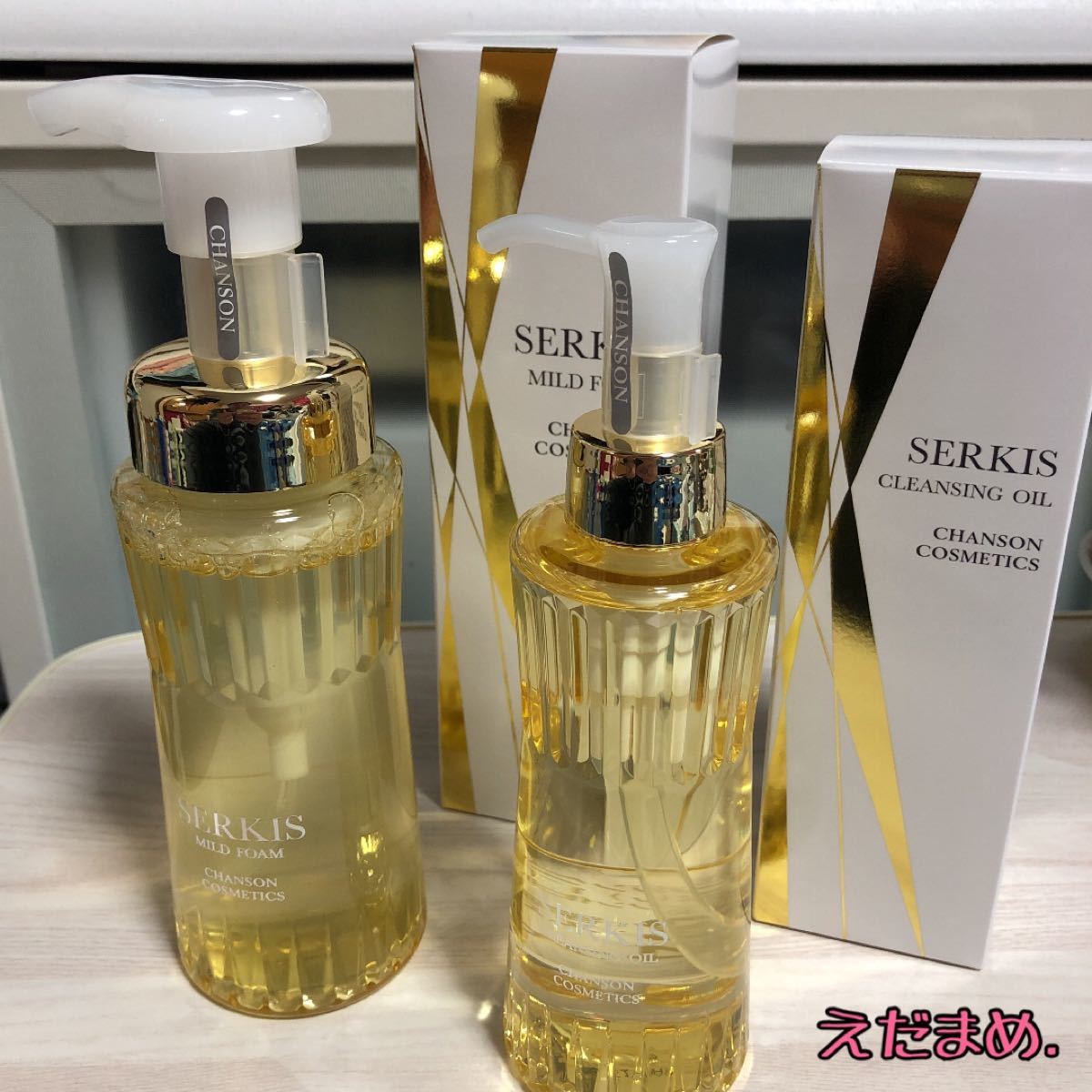 最大74%OFFクーポン最大74%OFFクーポンシャンソン化粧品3点セット 基礎