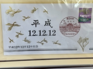 希少 平成12年12月12日 純銀記念メダル(55m/m・90g) 記念カバー 松本徽章工業