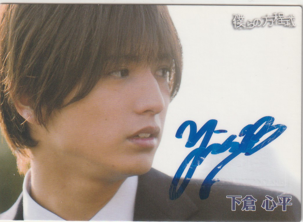  Nakamura super один ... person степени тип 5 листов ограничение автограф автограф карта SA 5/9