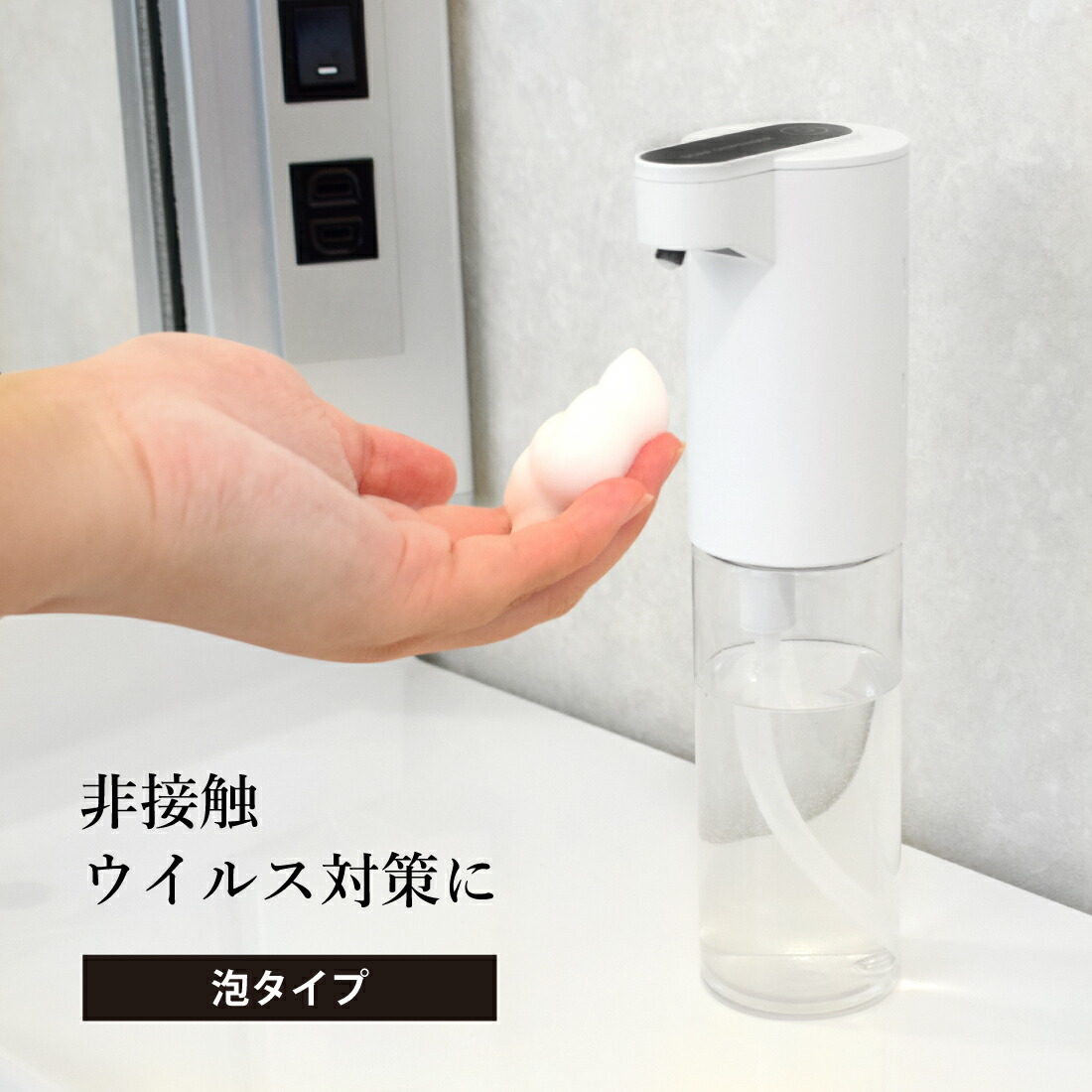  soap dispenser 150ml foam automatic hand soap dispenser microminiature light weight automatic perception battery type auto high sensitive contactless hand finger disinfection sl048