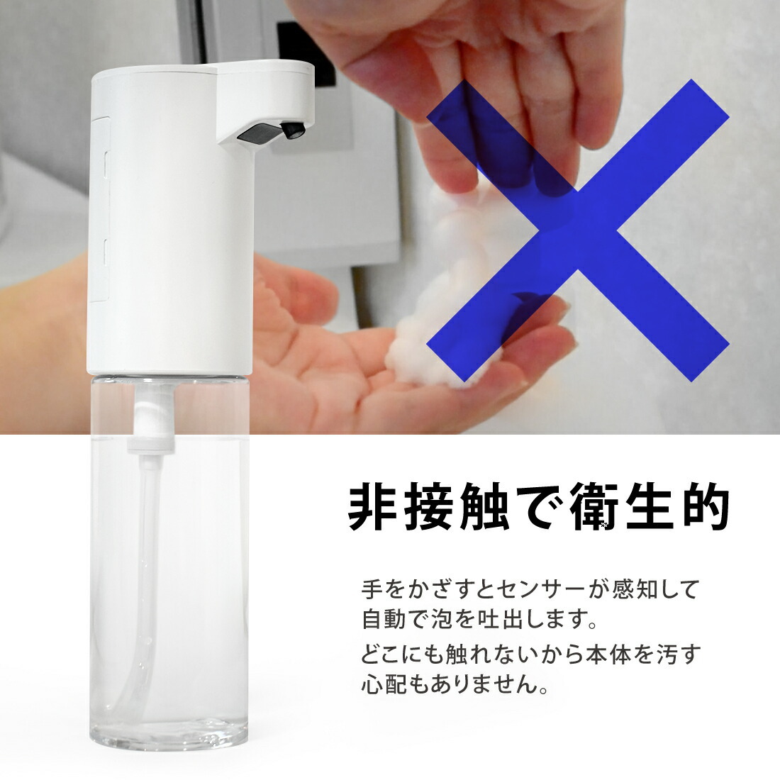  soap dispenser 150ml foam automatic hand soap dispenser microminiature light weight automatic perception battery type auto high sensitive contactless hand finger disinfection sl048