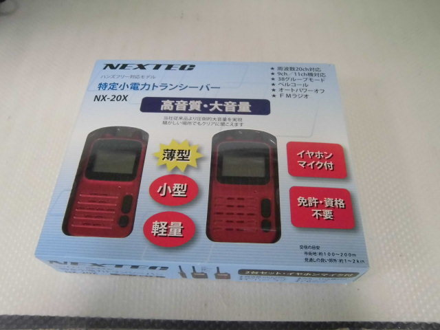 注目 F.R.C NEXTEC ネクステック 2台セット 特定小電力トランシーバー NX-20X BK fucoa.cl 注目 F.R.C NEXTEC ネクステック 2台セット 特定小電力トランシーバー NX-20X BK fucoa.cl