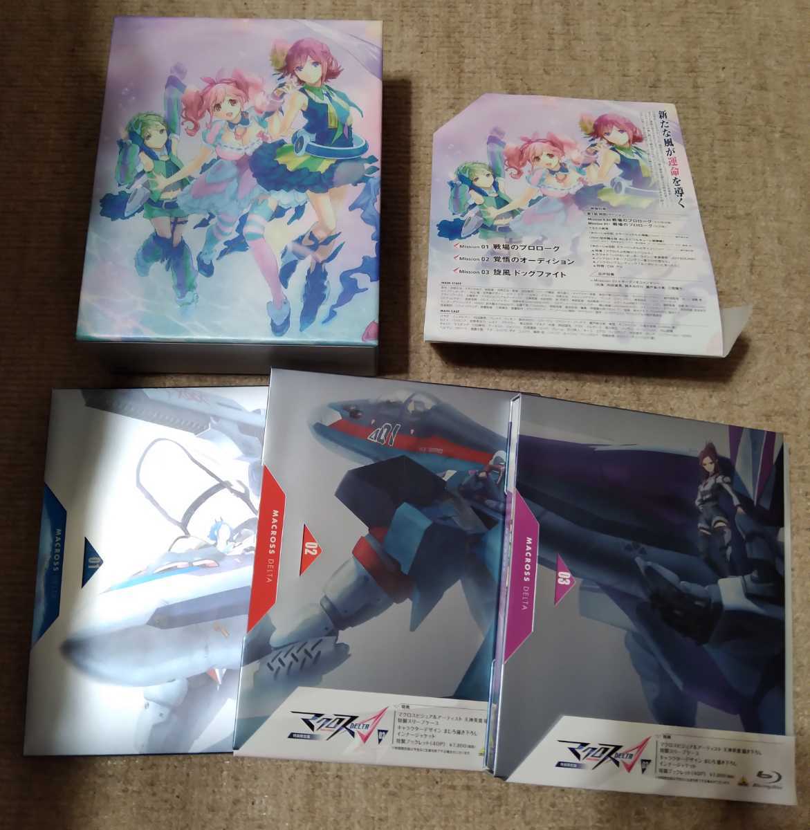 マクロスΔ 限定版 全話セット マクロスデルタ マクロスδ マクロスF Blu