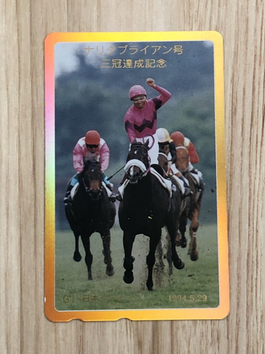 [ unused ] telephone card GI Japan Dubey nalita Brian three . achievement memory 1994.5.29 horse racing 
