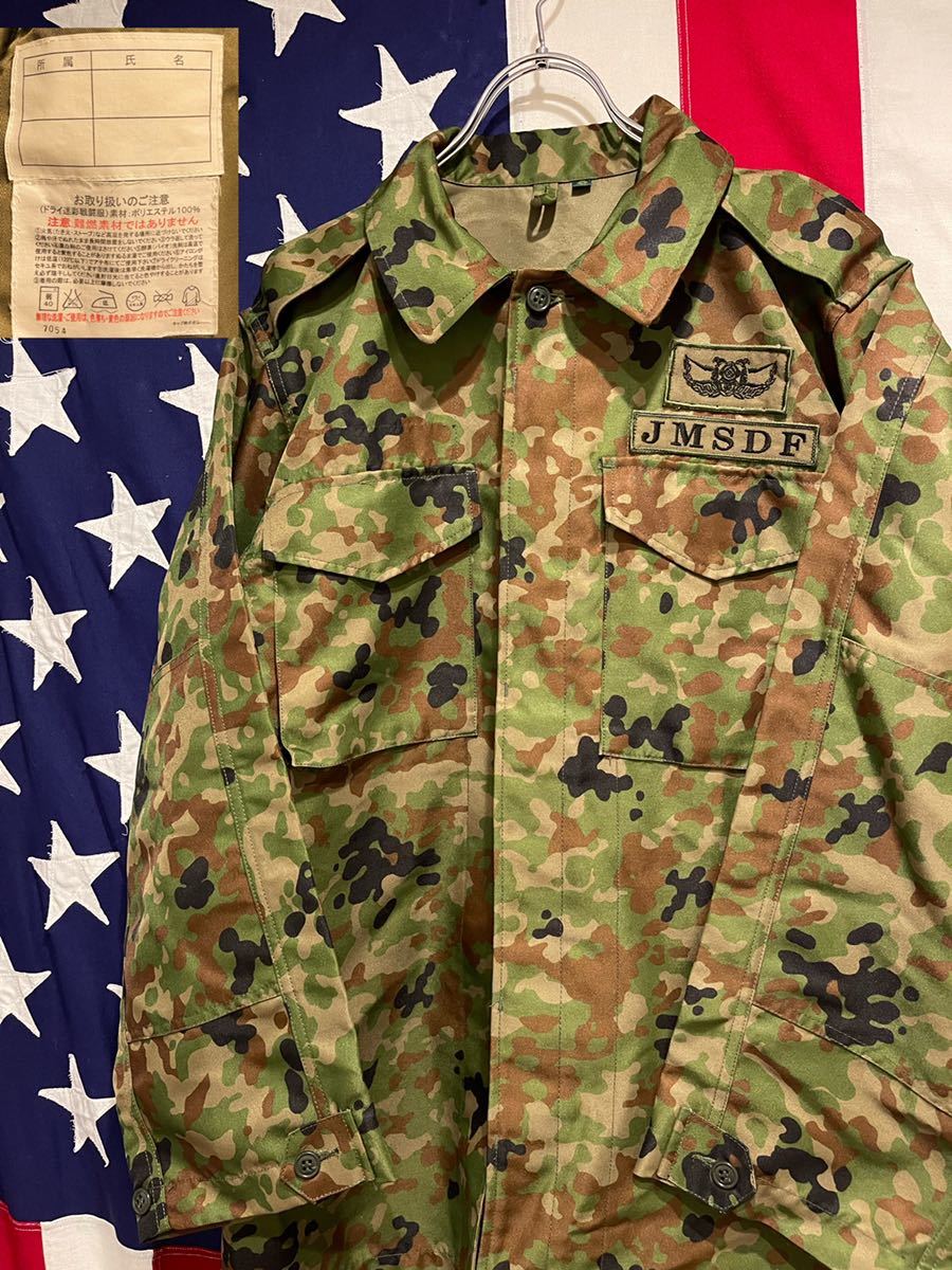 Yahoo!オークション - 美品 JMSDF 海上自衛隊 海自 迷彩服 上着 Yahoo!オークション - 美品 JMSDF 海上自衛隊 海自 迷彩服 上着