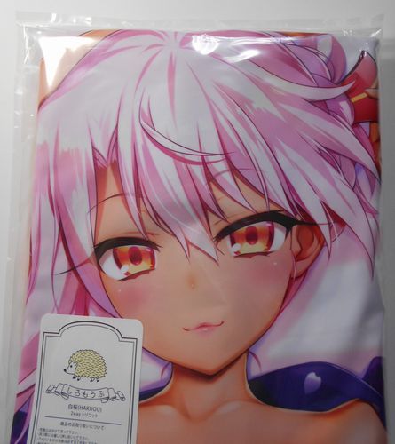 あまとう クロエ 抱き枕カバー サマースタイル TYPE.Y よう太 プリズマ