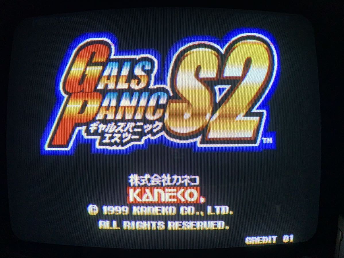 ☆ カネコ ギャルズパニックS 基盤 ☆|おもちゃ、ゲーム ☆ カネコ ギャルズパニックS 基盤 ☆|おもちゃ、ゲーム