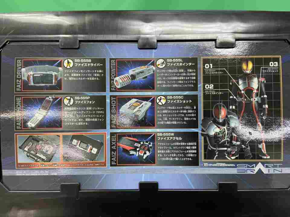 仮面ライダー555 ファイズ 変身 ファイズギア 555ギア バンダイ