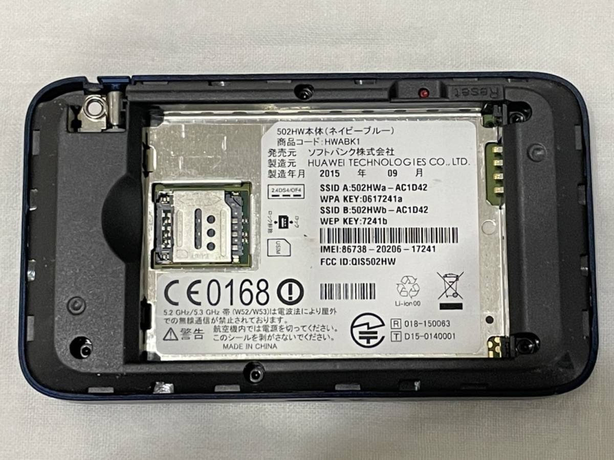 送料無料 【 HUAWEI 】Pocket WiFi 502HW モバイルルーター 送料無料 【 HUAWEI 】Pocket WiFi 502HW モバイルルーター