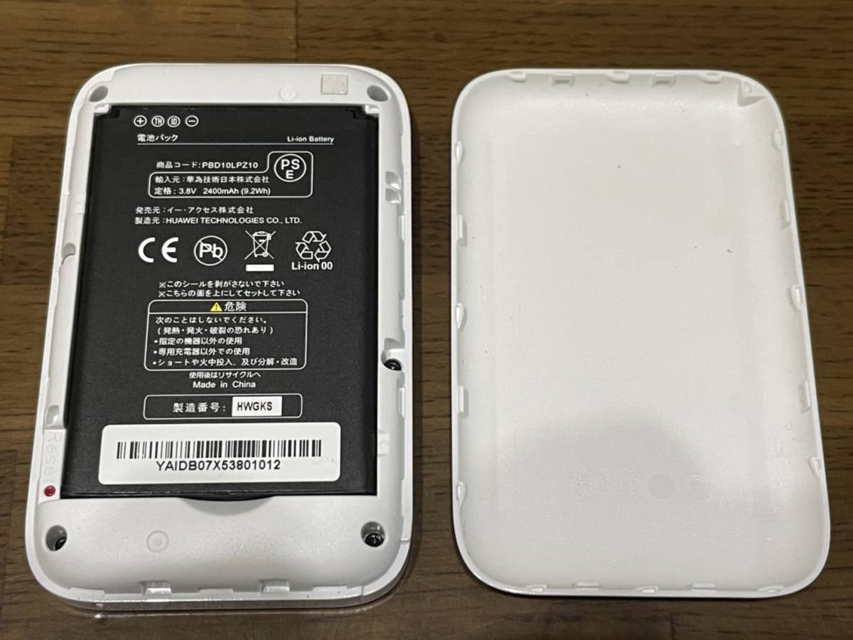☆送料無料☆【 HUAWEI 】Pocket WiFi GL10P モバイルルーター
