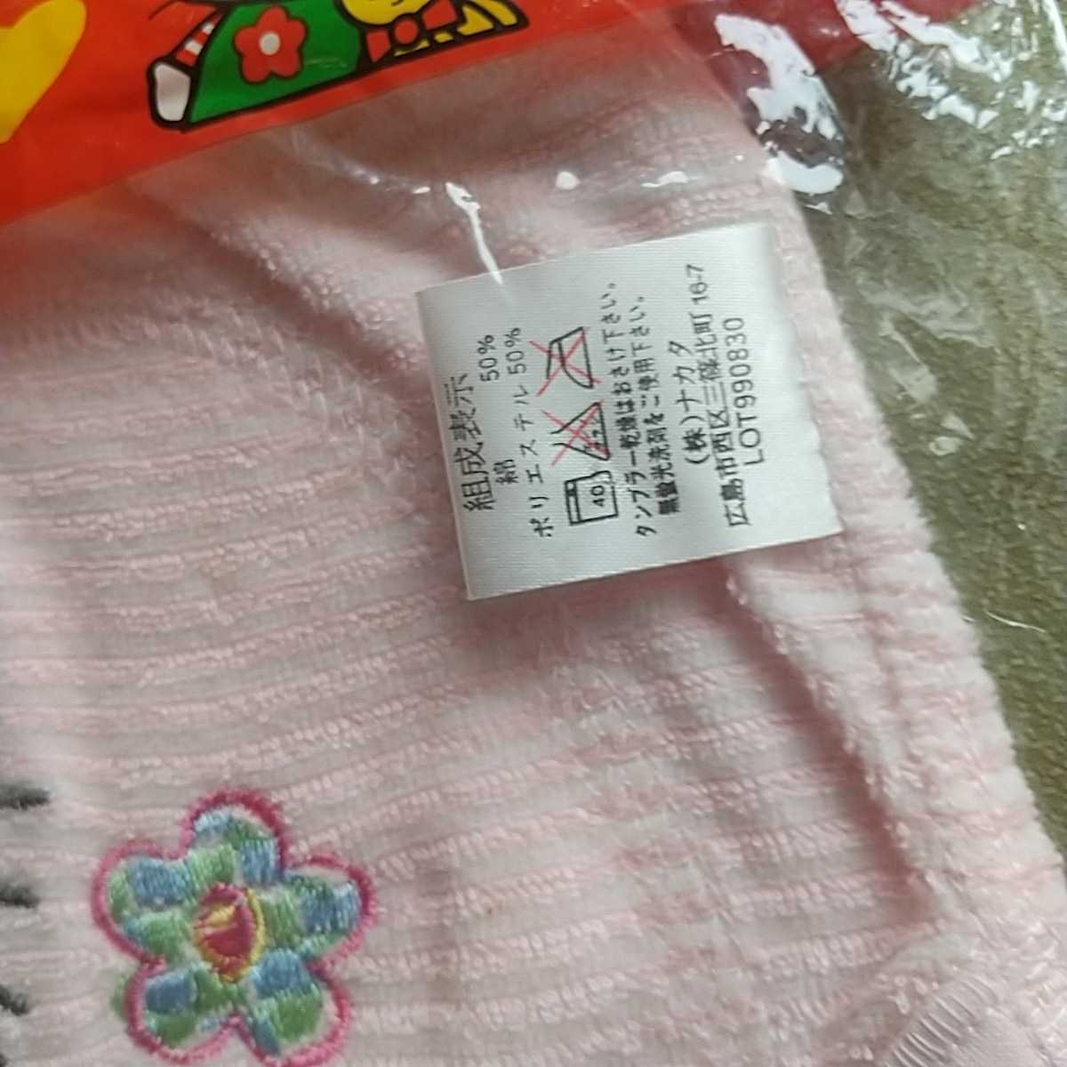 最大74%オフ! 新品未使用 キティ トレーニングパンツ100 digicoders.in 最大74%オフ! 新品未使用 キティ トレーニングパンツ100 digicoders.in