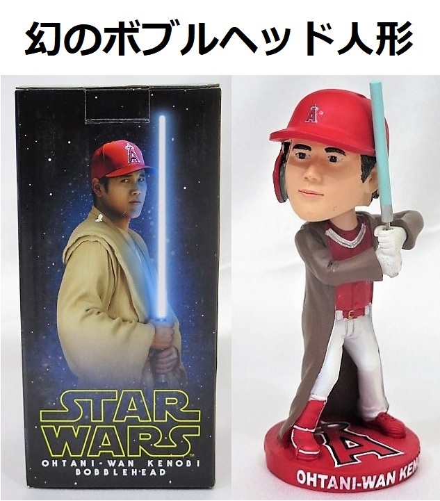 通販最安値 ヤフオク! - 大谷翔平 スターウォーズ ボブルヘッド人形