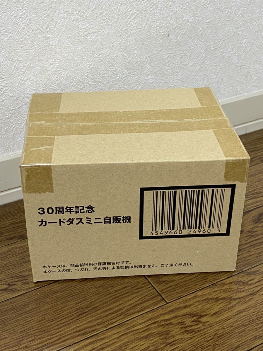【新品・未開封】30周年記念 カードダス ミニ自販機 バンダイ ガンダム_画像6