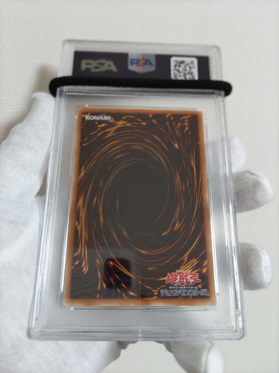 融合解除 PSA10 極美品級 スーパーレア 2期 遊戯王 融合解除 PSA10 極美品級 スーパーレア 2期 遊戯王