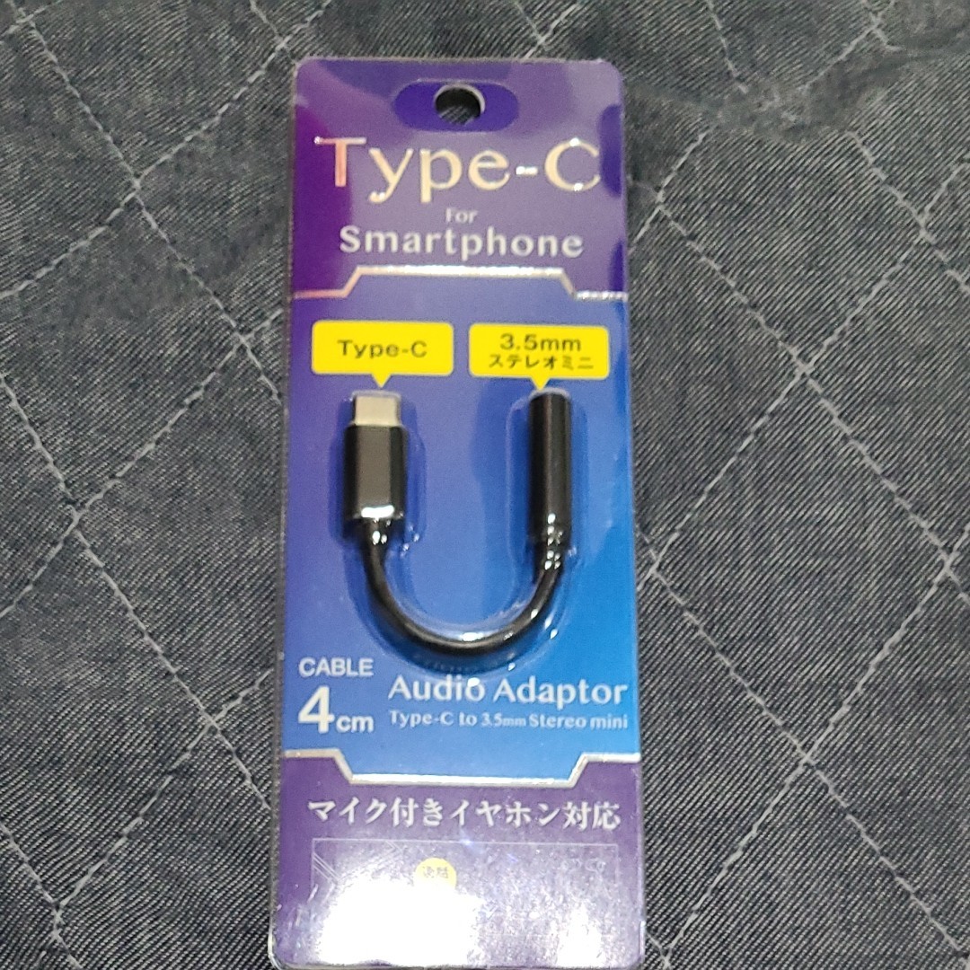 USB Type-C-φ3.5mmオーディオ変換アダプタ  イヤホンマイク対応 ADCS-04