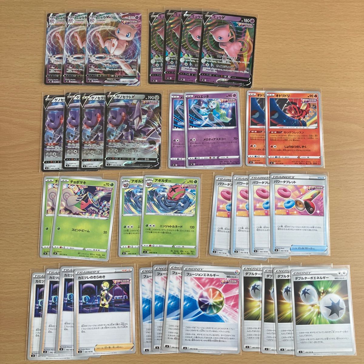 値引不可】ポケモンカード ミュウV・ミュウVMAX デッキパーツ 値引不可】ポケモンカード ミュウV・ミュウVMAX デッキパーツ