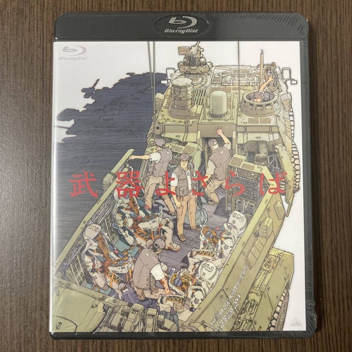 Yahoo!オークション - 武器よさらば complete 大友克洋/本 封入 Yahoo!オークション - 武器よさらば complete 大友克洋/本 封入