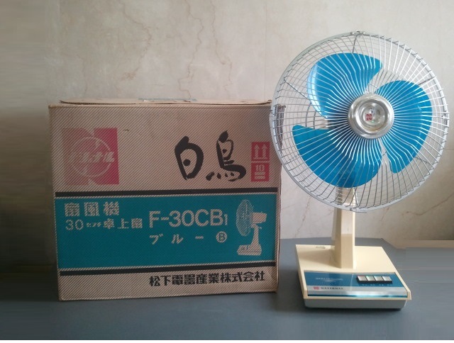 8576円 低価格化 昭和レトロ扇風機
