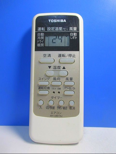 T105-862★東芝★エアコンリモコン★WH-UB01NJ★即日発送！保証付！即決！_画像1