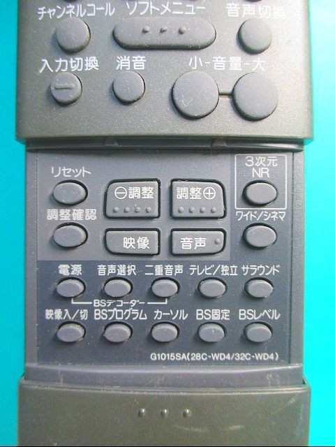 S107-322★シャープ★テレビ・BSリモコン★G1015SA 28C-WD4/32C-WD4★即日発送！保証付！即決！_画像2