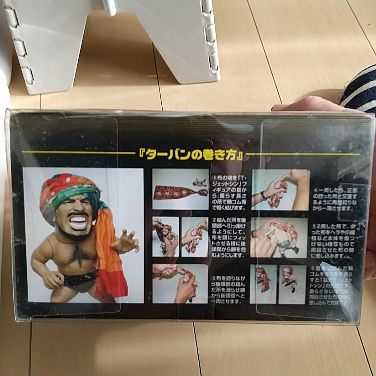 Yahoo!オークション - タイガージェットシン フィギュア HAO 未 Yahoo!オークション - タイガージェットシン フィギュア HAO 未