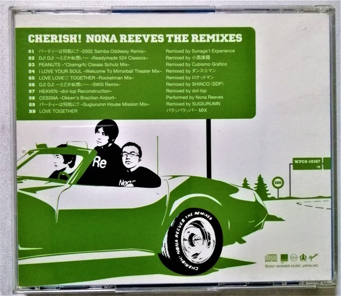 中古CD　 ノーナ・リーヴス『 CHERISH! NONA REEVES THE REMIXES 』 品番：WPC6-10187_画像3