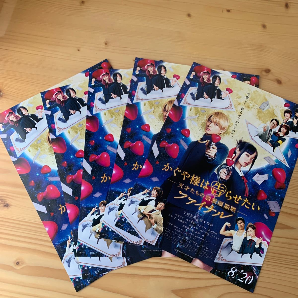 平野紫耀 グッズSET 新品|PayPayフリマ