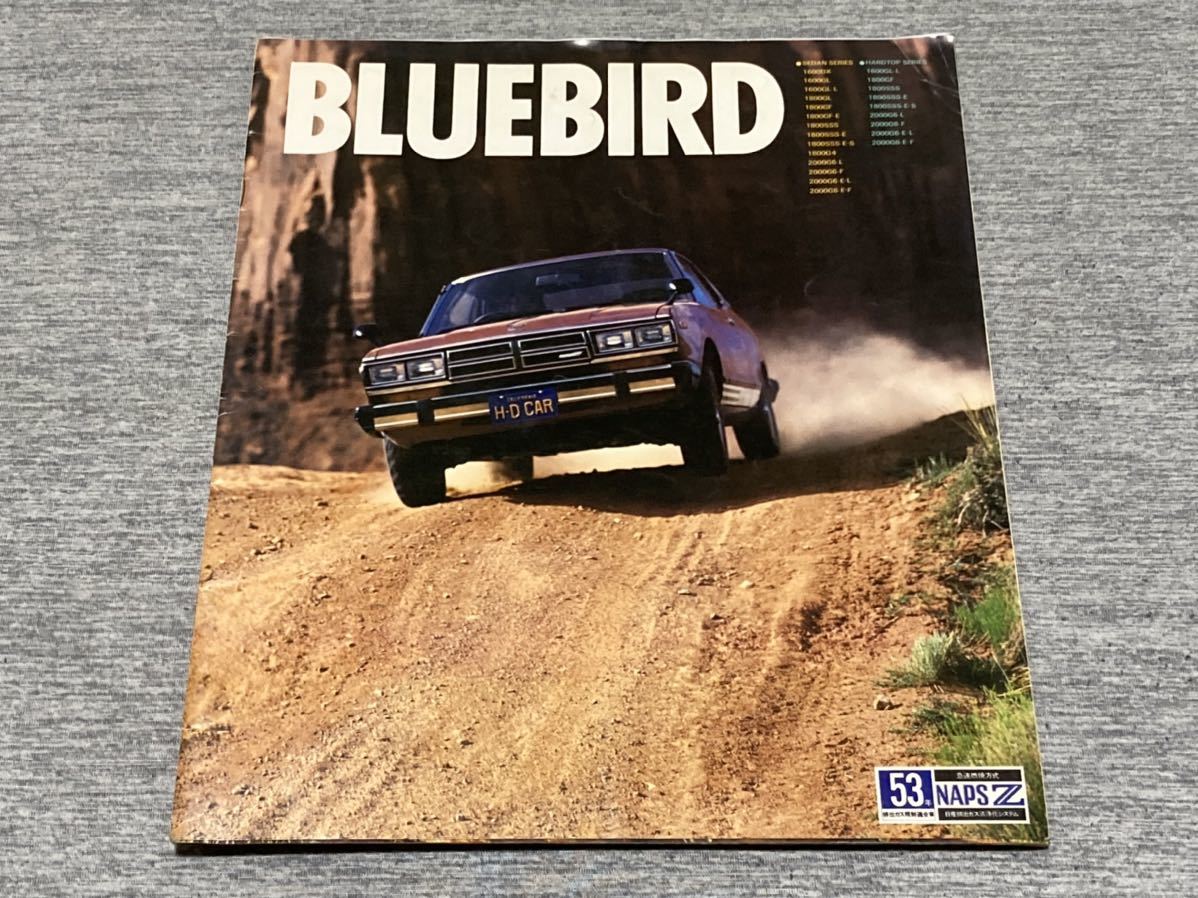 18か2850 昭和53年 811系 シミ有 日産ブルーバードGシリーズ 最終出品 18か2850 昭和53年 811系 シミ有 日産ブルーバードGシリーズ 最終出品