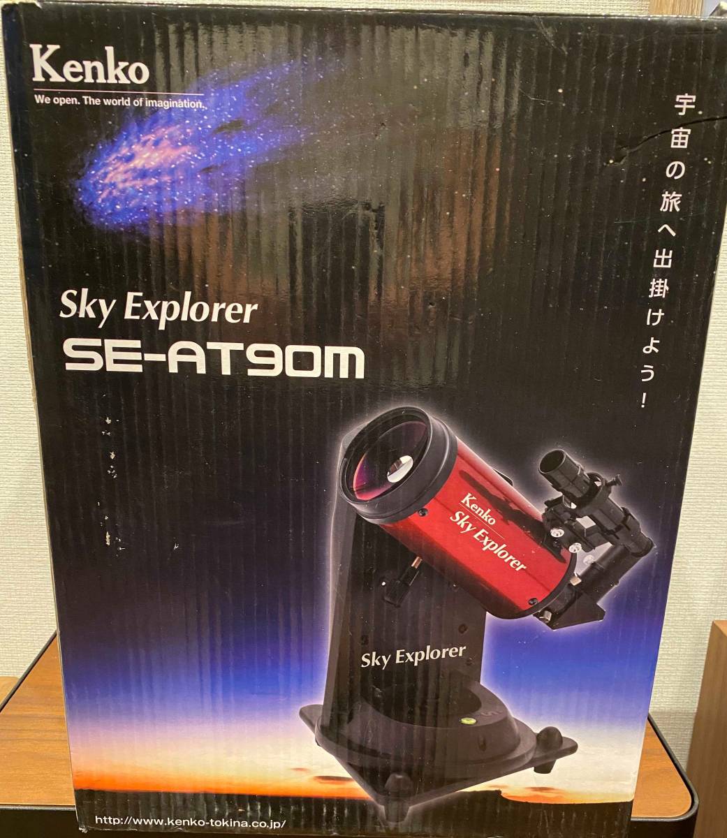 Kenko ケンコー スカイエクスプローラー SE-AT90M 望遠鏡 - 望遠鏡