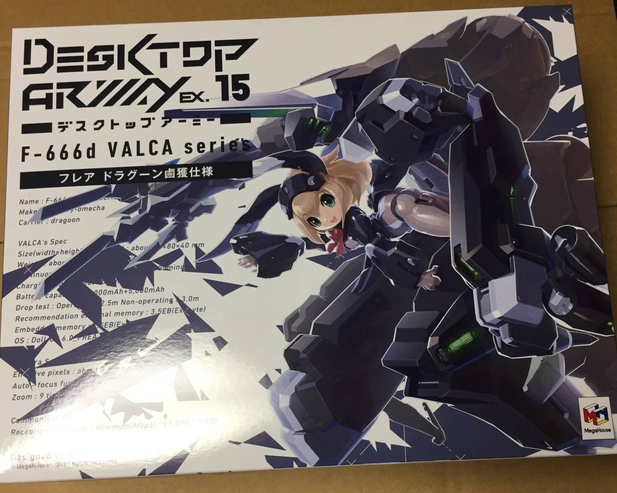 デスクトップアーミー F-666D ヴァルカシリーズ フレア デスクトップアーミー F-666D ヴァルカシリーズ フレア