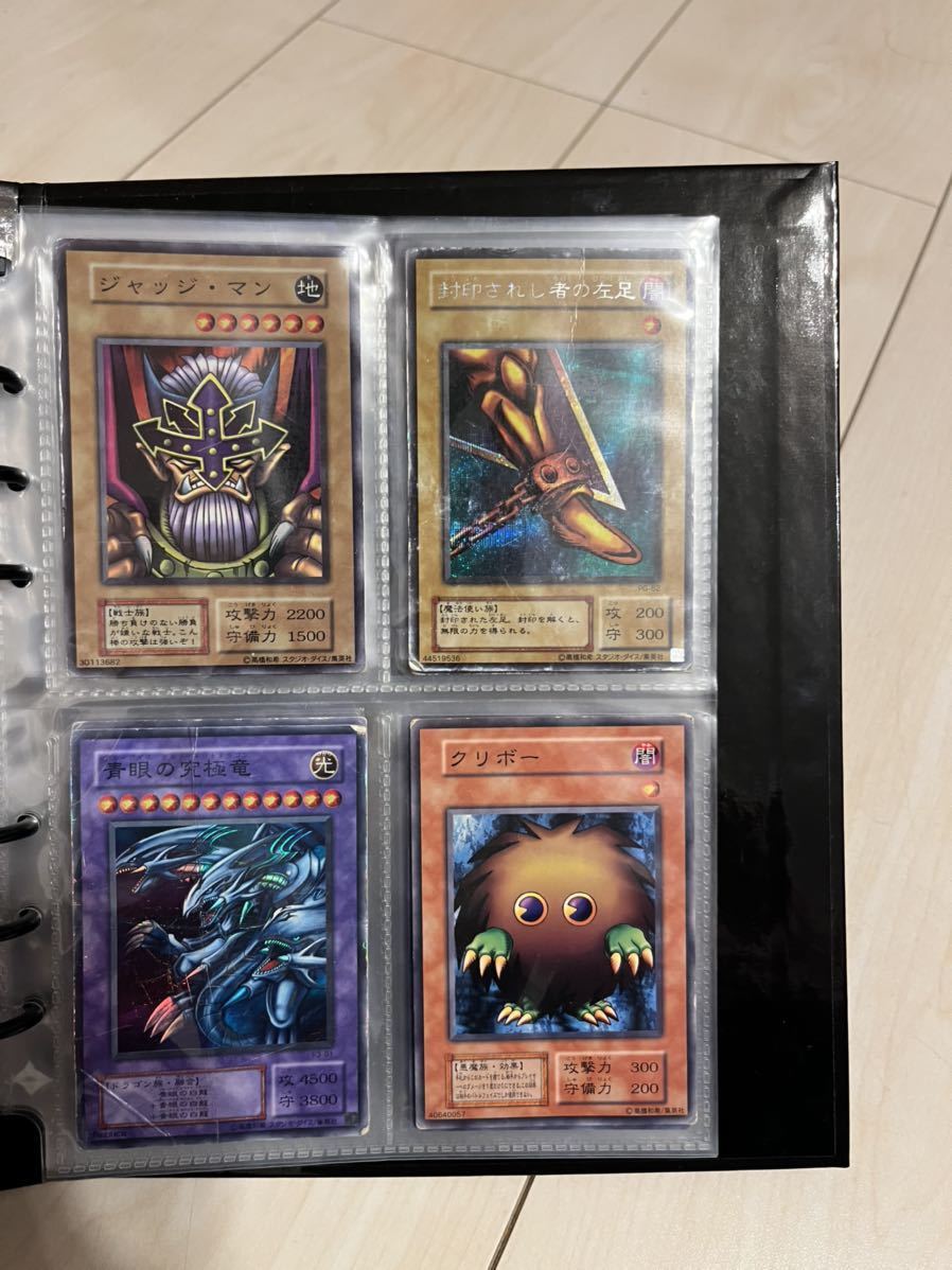 ヤフオク! - 遊戯王 引退品 ファイルごと