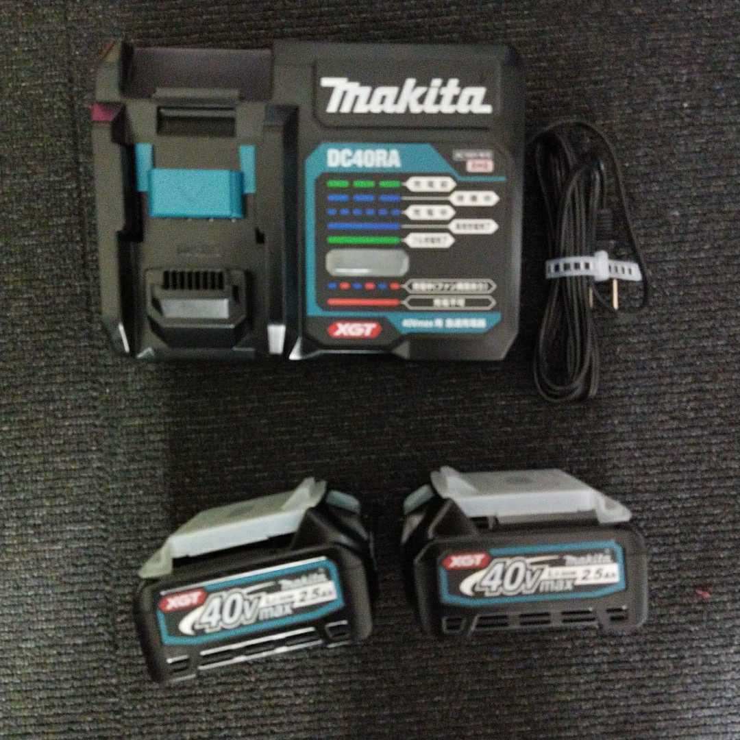 マキタ 新品 40v DC40RA充電器 BL4025バッテリー2点 www.lram-fgr.ma