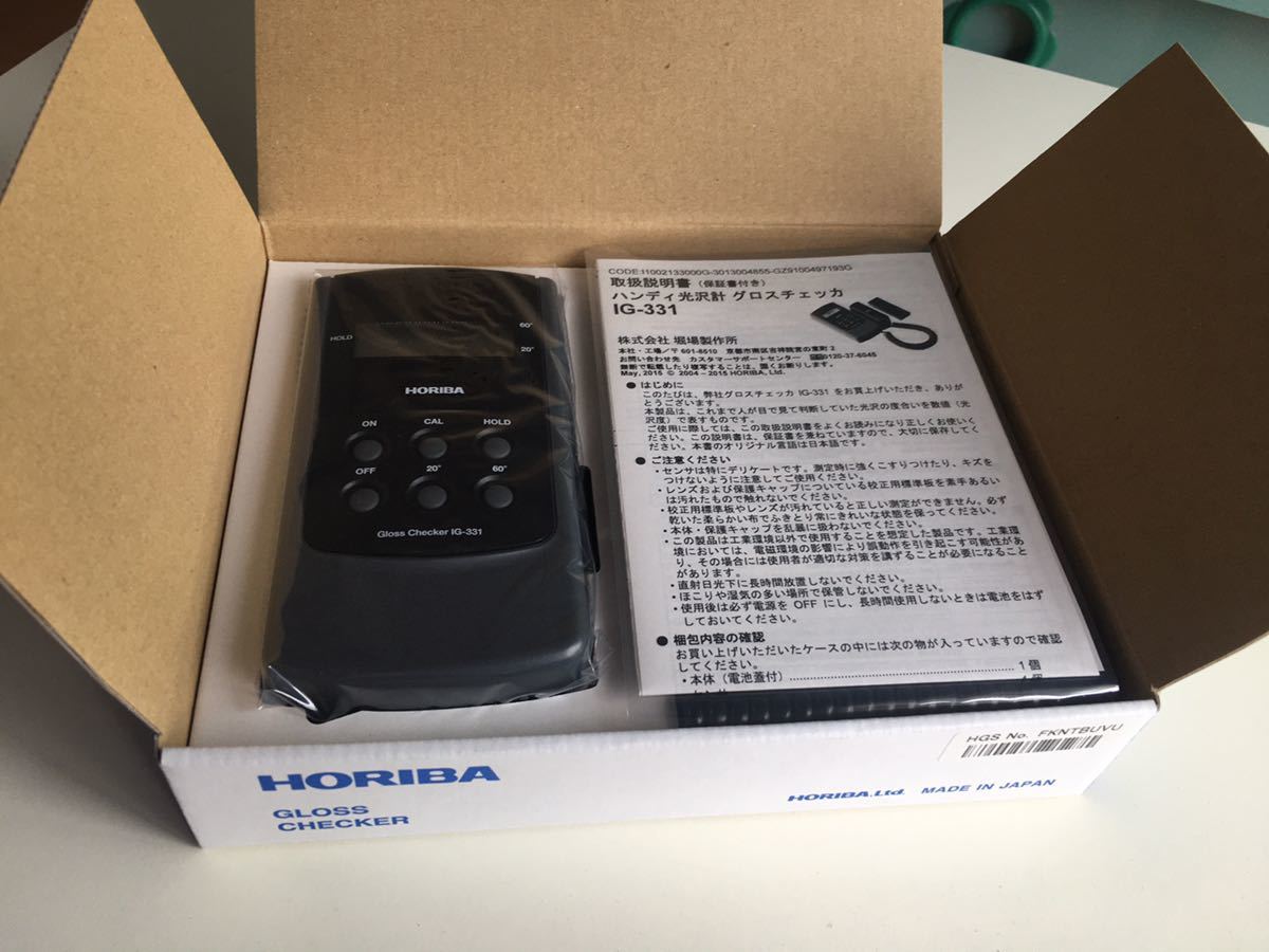 ハンディ光沢計 グロスチェッカ IG-331 | www.schmetterlinghaus.at
