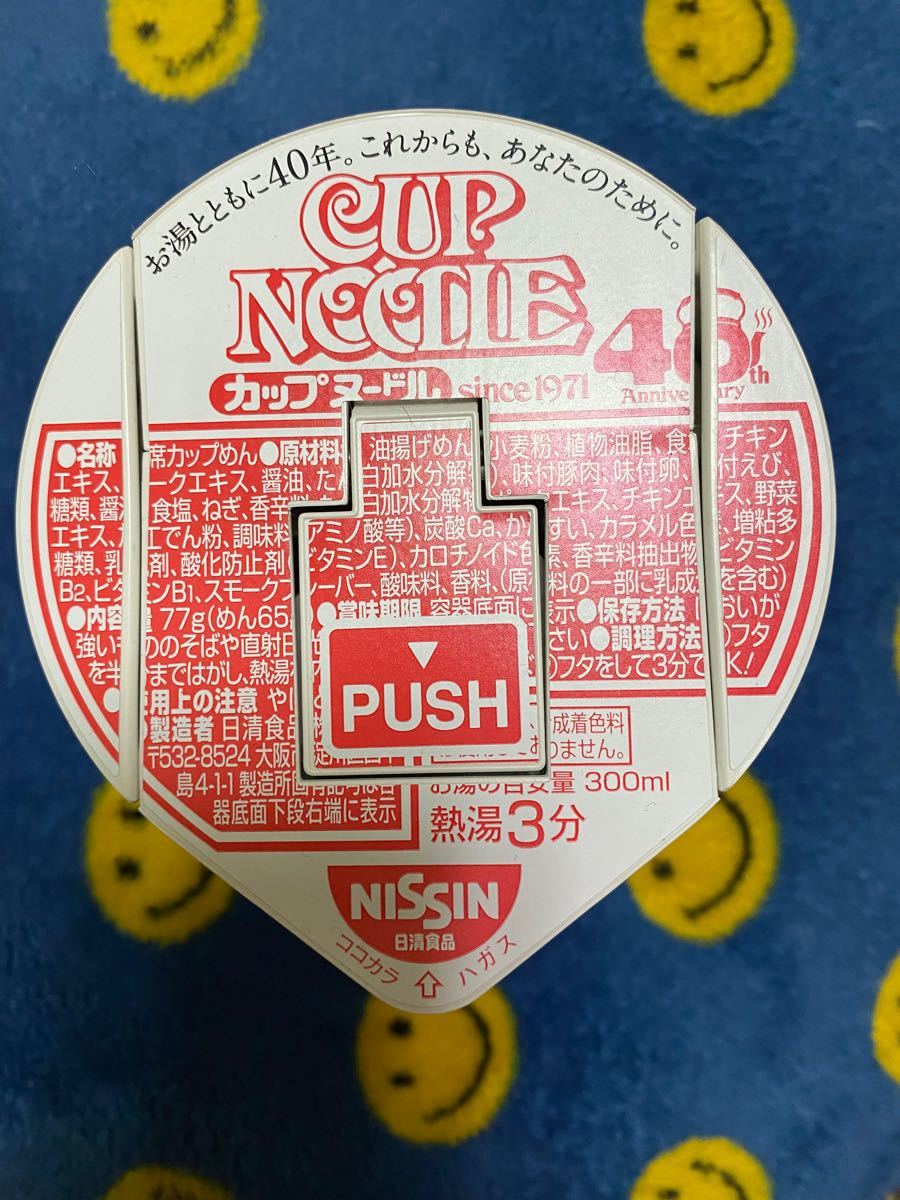 カップヌードル ロボタイマー カップヌードル ロボタイマー