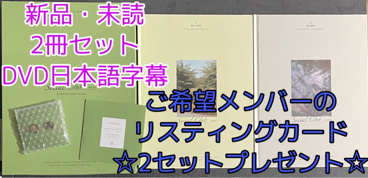 が大特価! SEVENTEEN ウォヌ バースデーパッケージ バパケ アイドル ...