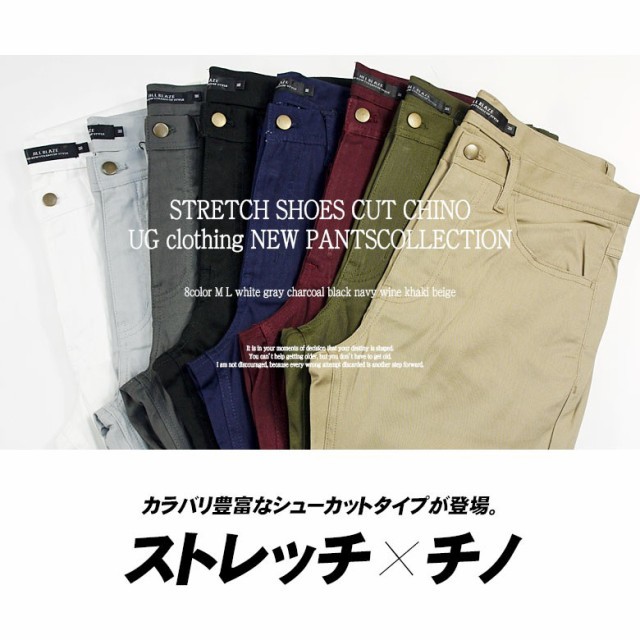 美脚ストレッチツイルシューカットチノパン メンズ チノパンツ ストレッチチノjb-62219新品ワインLL_画像3