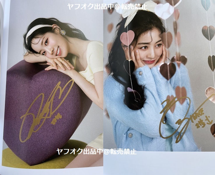 TWICE☆直筆サイン入り☆formula of love写真集サナ | investigacion