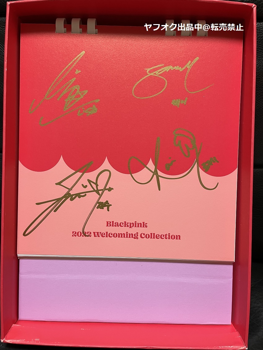 BLACKPINK☆全員直筆サイン☆WELCOMING COLLECTIONカレンダー