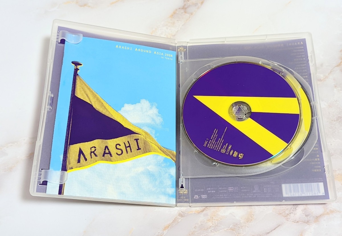 PayPayフリマ|嵐/ARASHI AROUND ASIA 2008 in TOKYO〈2枚組〉 PayPayフリマ|嵐/ARASHI AROUND ASIA 2008 in TOKYO〈2枚組〉