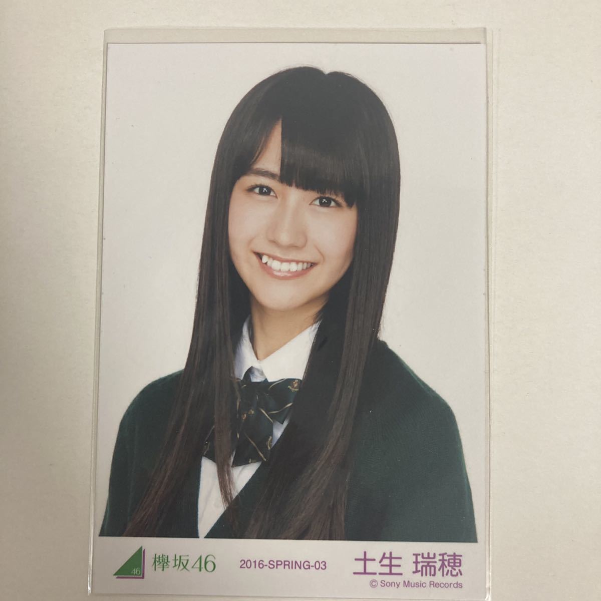 中華のおせち贈り物 櫻坂46 土生瑞穂 生写真 ヨリ 2nd TOUR 2022