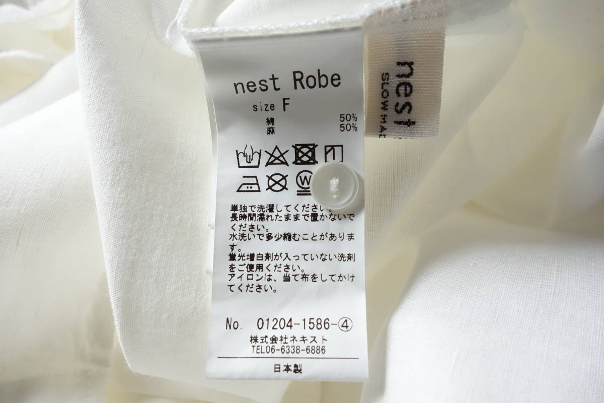 2021 美品nest Robeネストローブ コットンリネンダンガリー 2021 美品nest Robeネストローブ コットンリネンダンガリー
