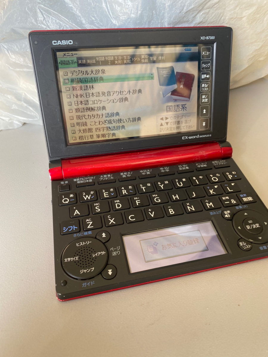 ヤフオク! - CASIO XD-B7300 中国語 EX-word DATAPLUS 6 レ...