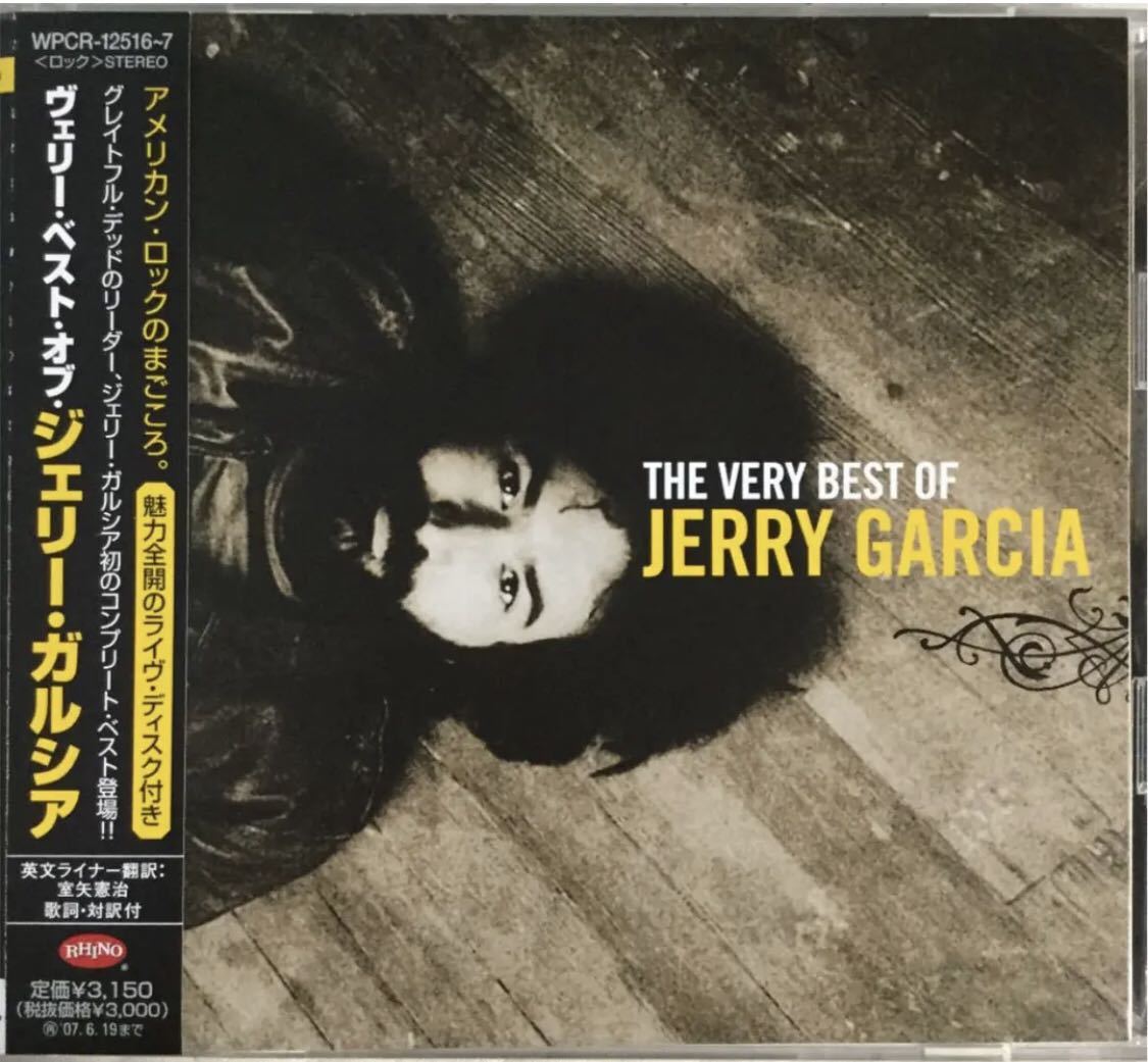 国内盤！THE VERY BEST OF JERRY GARCIA/ G.DEAD