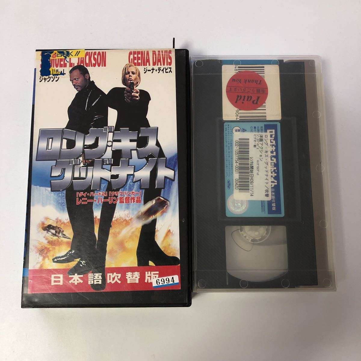 VHS ロング・キス・グッドナイト　日本語吹替版　中古　ビデオテープ　映画　洋画　レンタル落ち